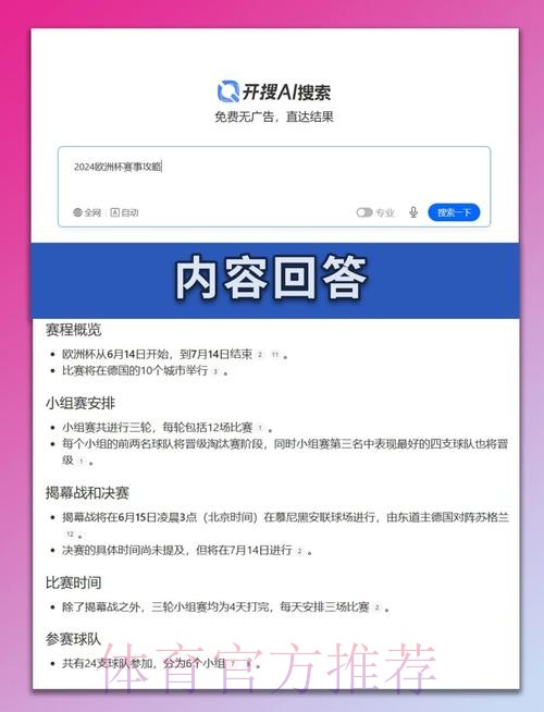 本届世界杯葡萄牙C罗小组赛形势完整指南