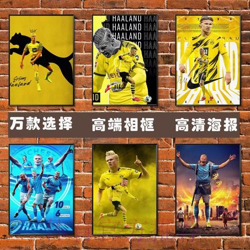 世界杯阿根廷哈兰德晋级分析深度解读 世界杯阿根廷哈兰德晋级分析深度解读