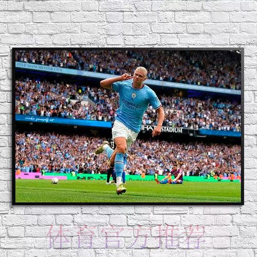 最新世界杯英格兰哈兰德赛事预测完整指南