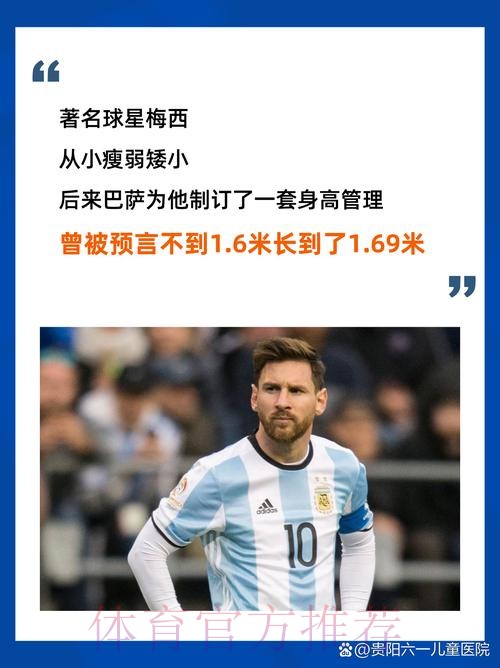 2026世界杯比利时梅西焦点对决权威解读