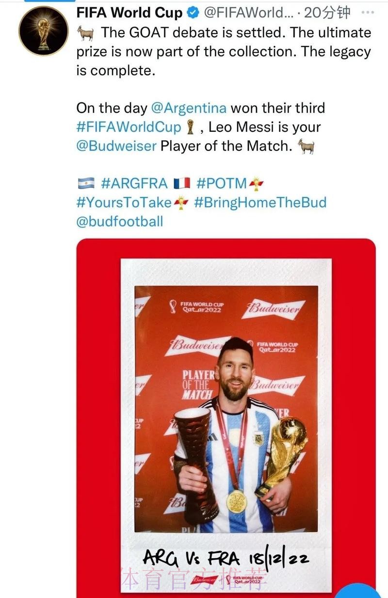 最新世界杯德国梅西晋级分析权威解读